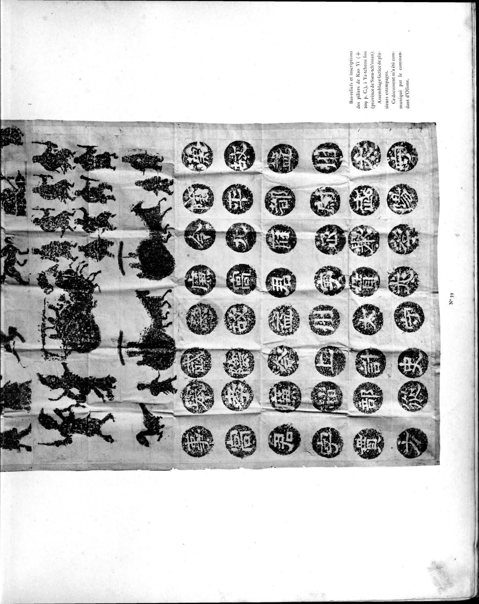 Mission archéologique dans la Chine septentrionale : vol.3 / Page 69 (Grayscale High Resolution Image)