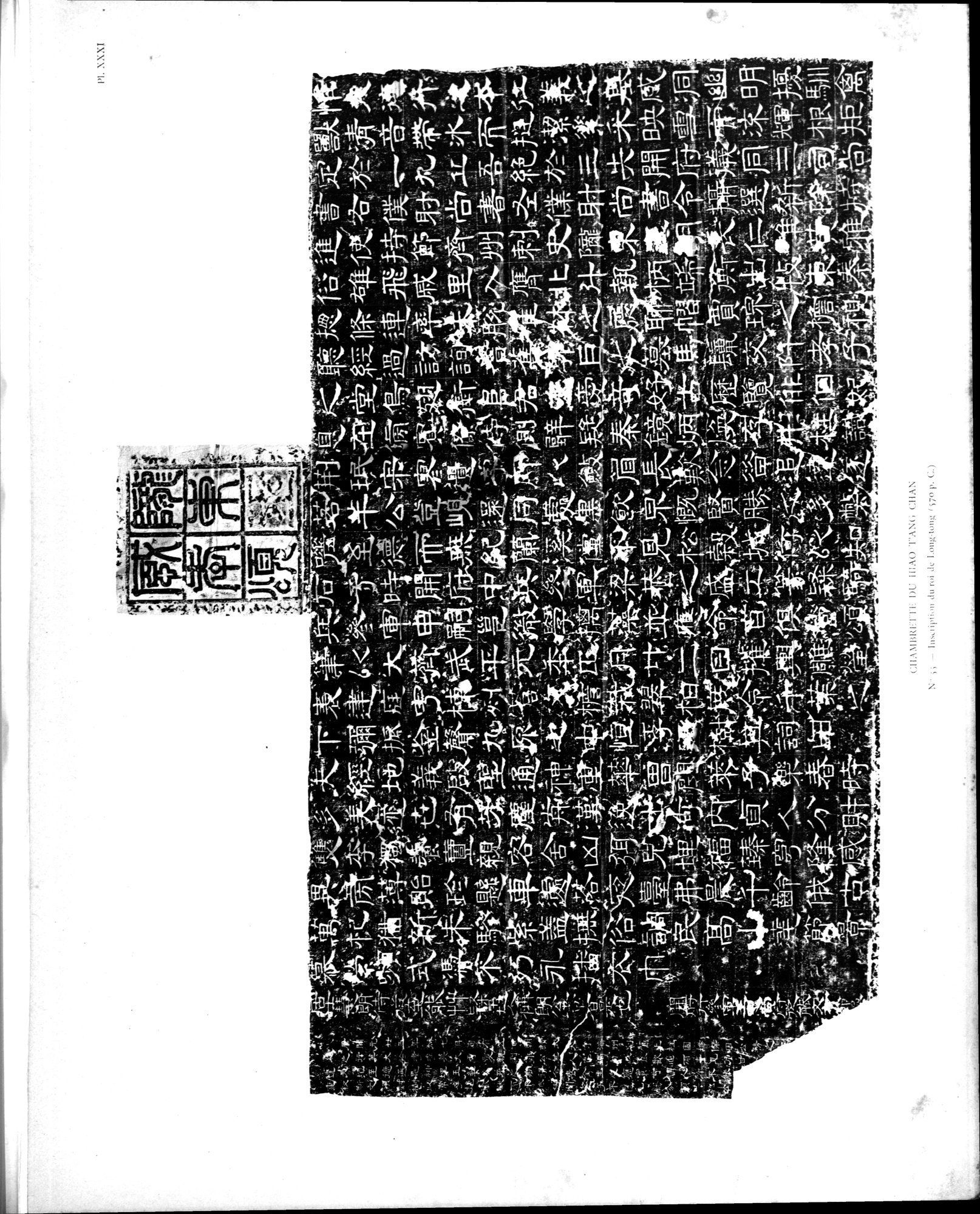 Mission archéologique dans la Chine septentrionale : vol.3 / Page 101 (Grayscale High Resolution Image)