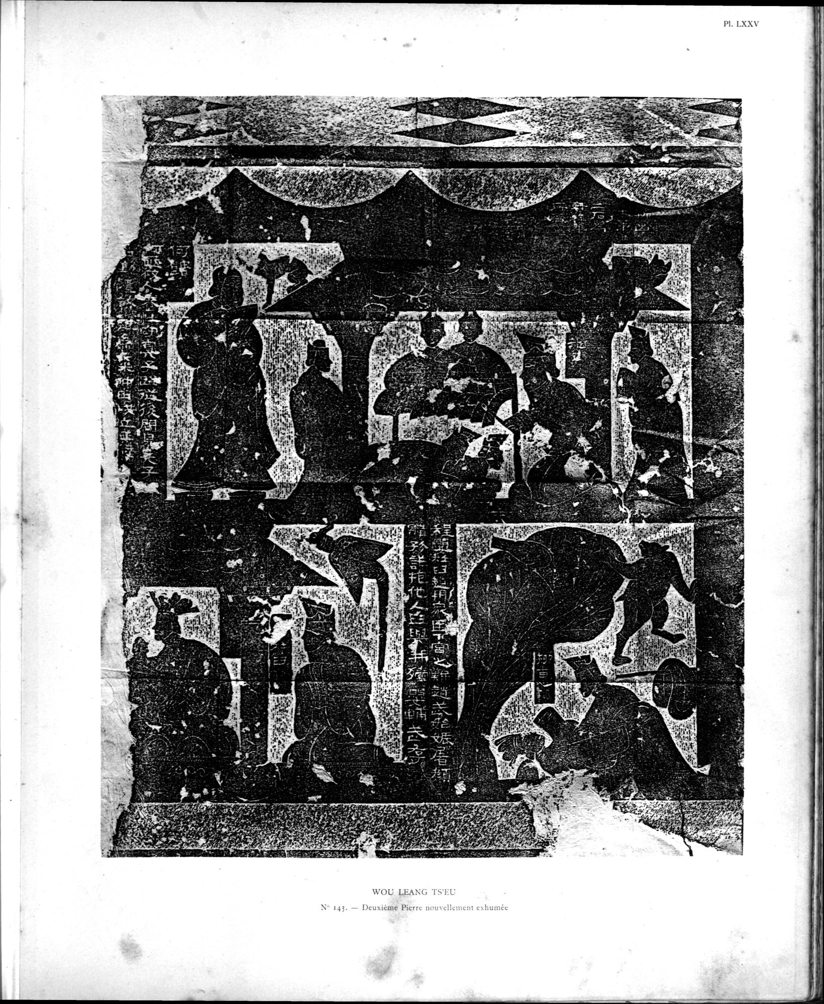 Mission archéologique dans la Chine septentrionale : vol.3 / 235 ページ（白黒高解像度画像）