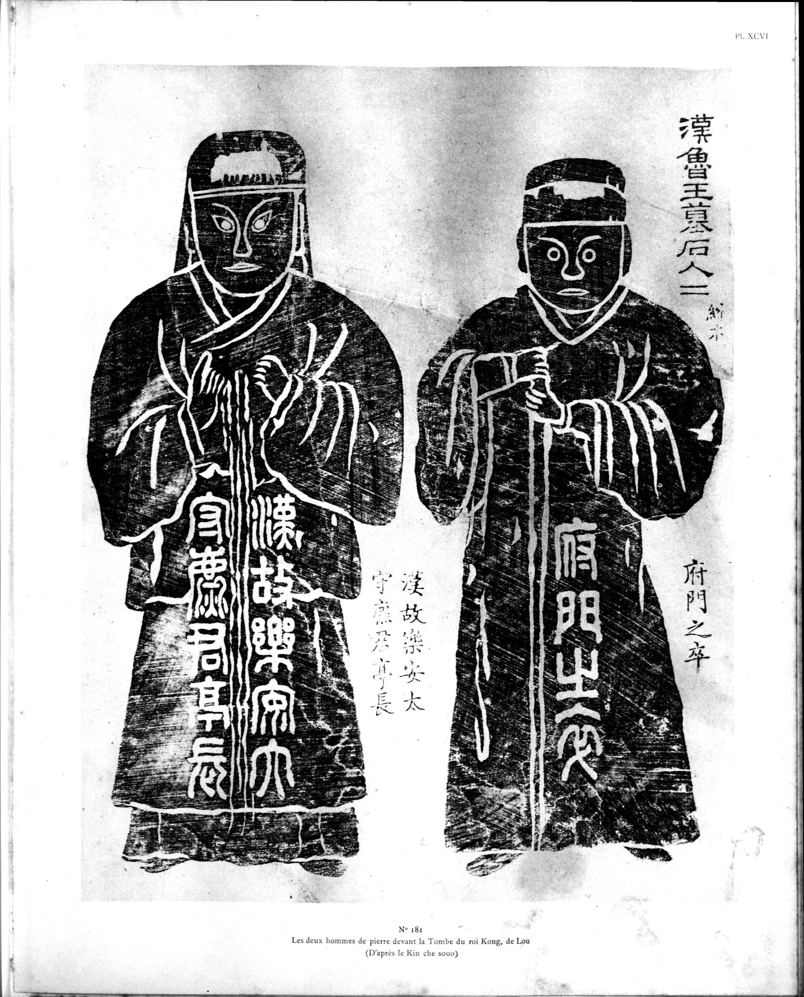 Mission archéologique dans la Chine septentrionale : vol.3 / Page 281 (Grayscale High Resolution Image)