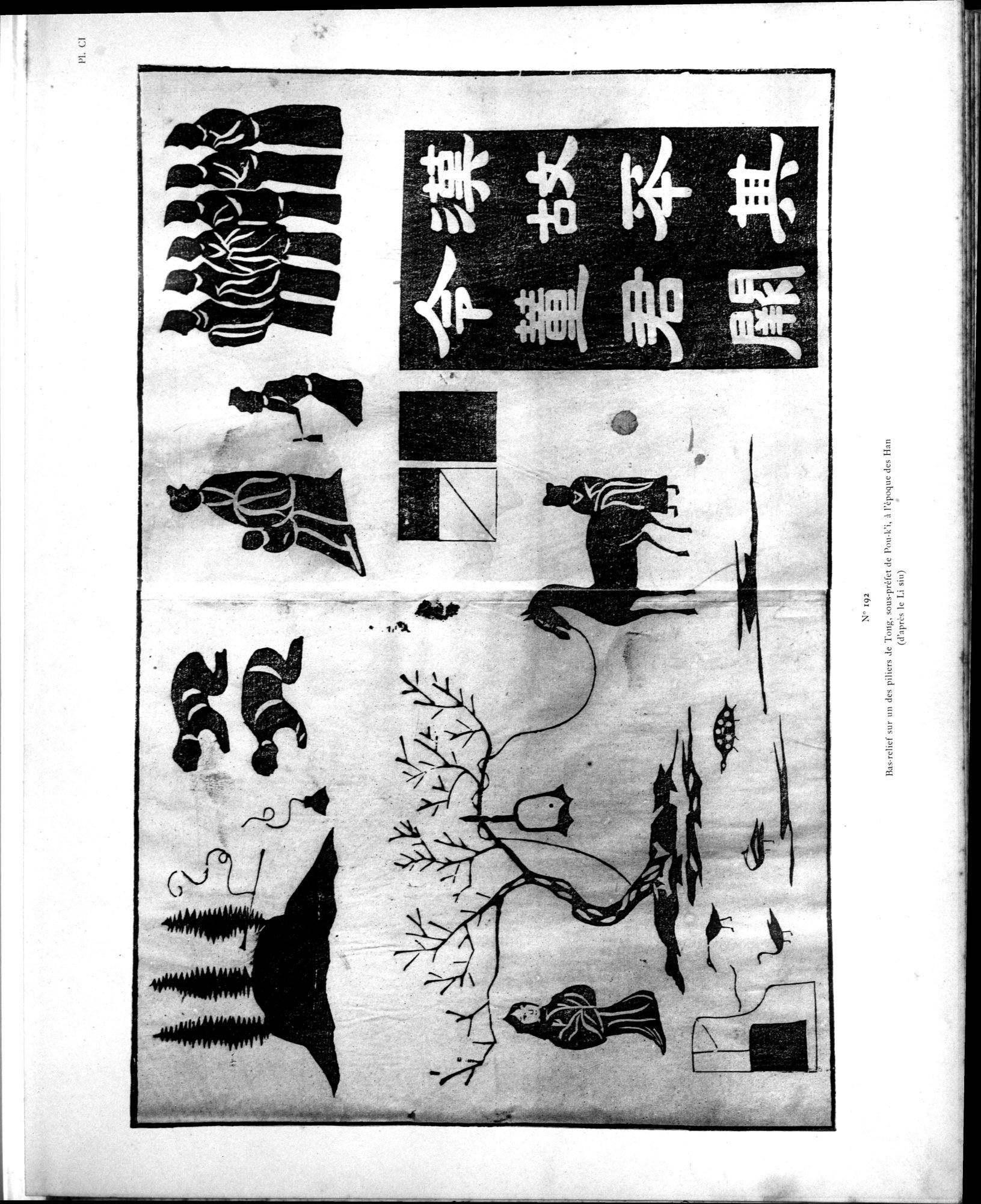 Mission archéologique dans la Chine septentrionale : vol.3 / Page 291 (Grayscale High Resolution Image)