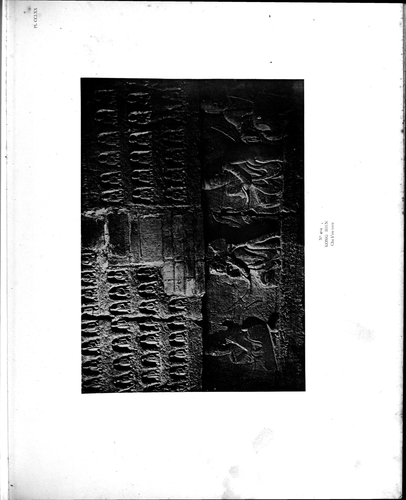 Mission archéologique dans la Chine septentrionale : vol.4 / 233 ページ（白黒高解像度画像）