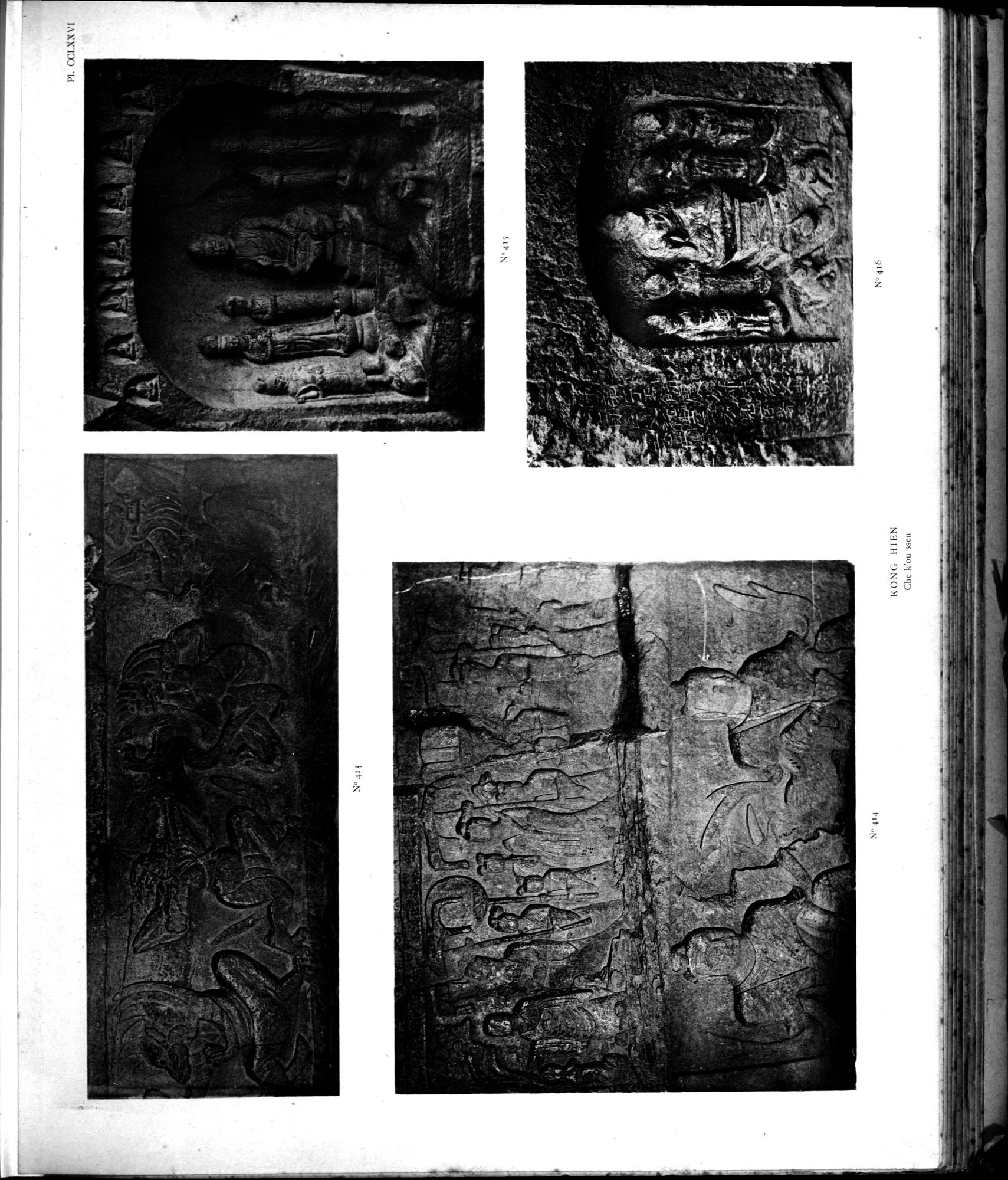 Mission archéologique dans la Chine septentrionale : vol.4 / 245 ページ（白黒高解像度画像）
