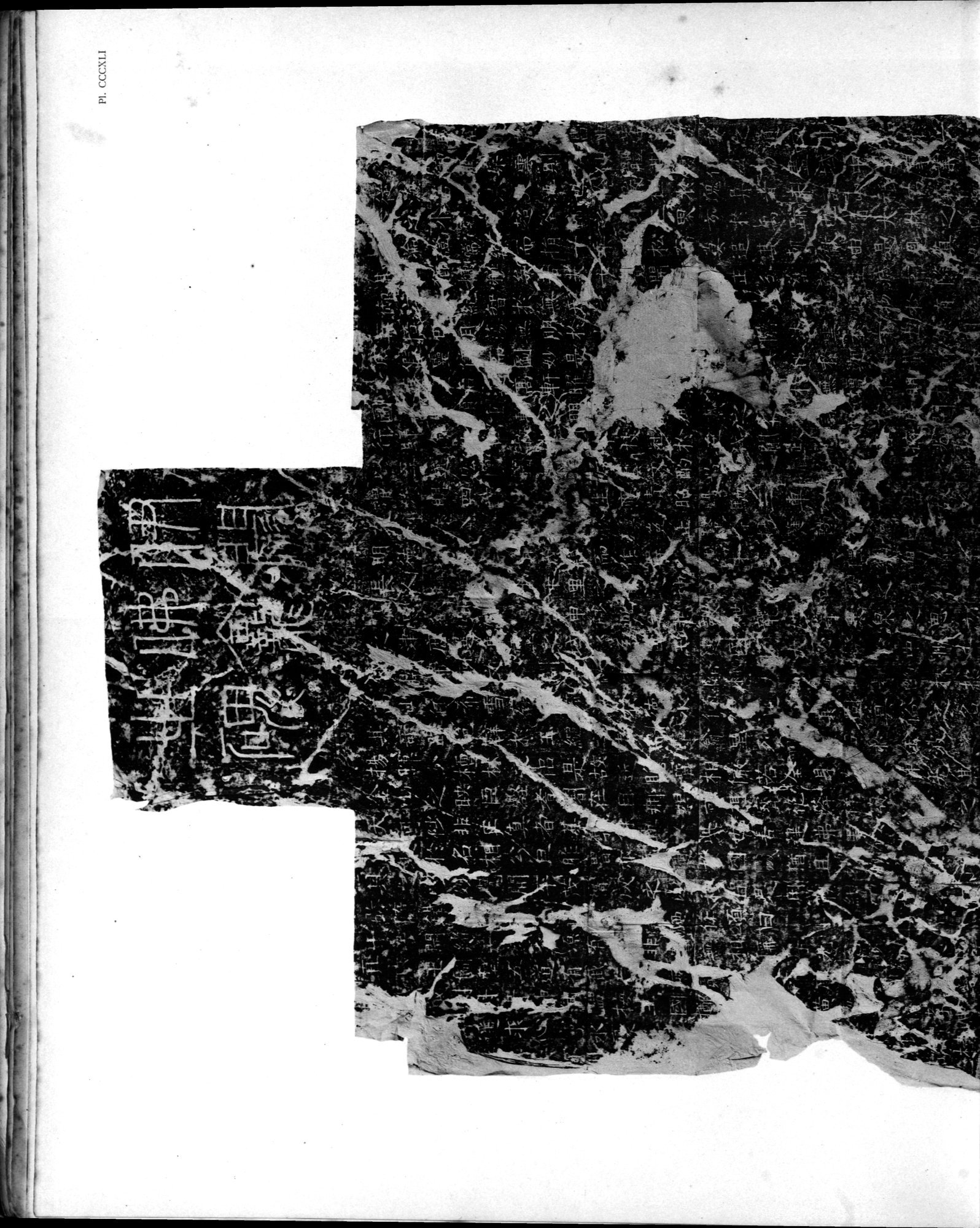 Mission archéologique dans la Chine septentrionale : vol.5 / Page 40 (Grayscale High Resolution Image)