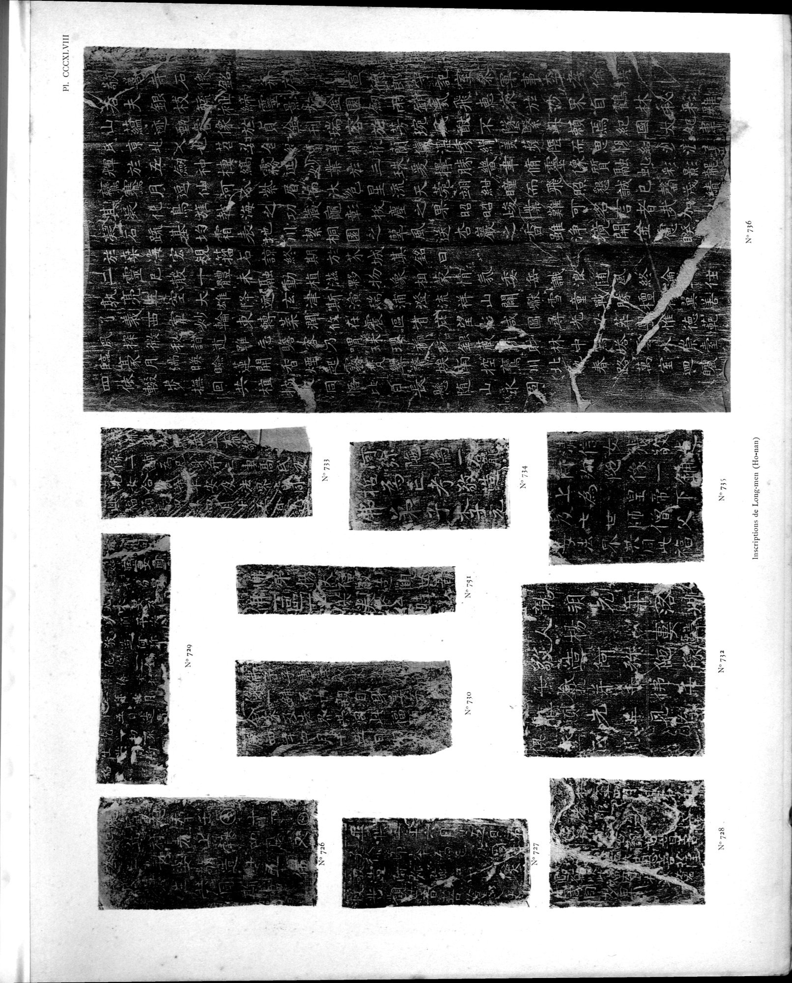 Mission archéologique dans la Chine septentrionale : vol.5 / 55 ページ（白黒高解像度画像）