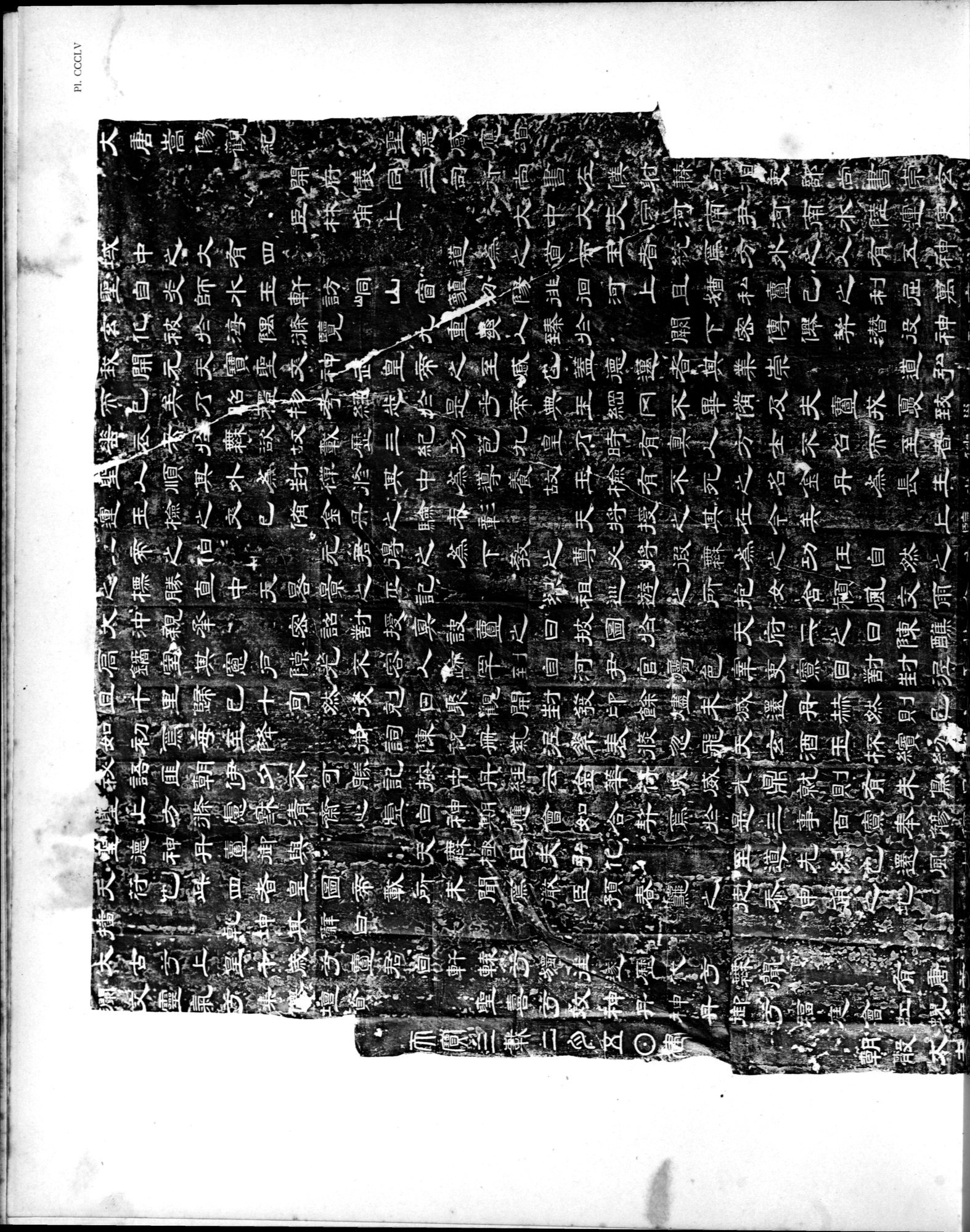 Mission archéologique dans la Chine septentrionale : vol.5 / Page 72 (Grayscale High Resolution Image)