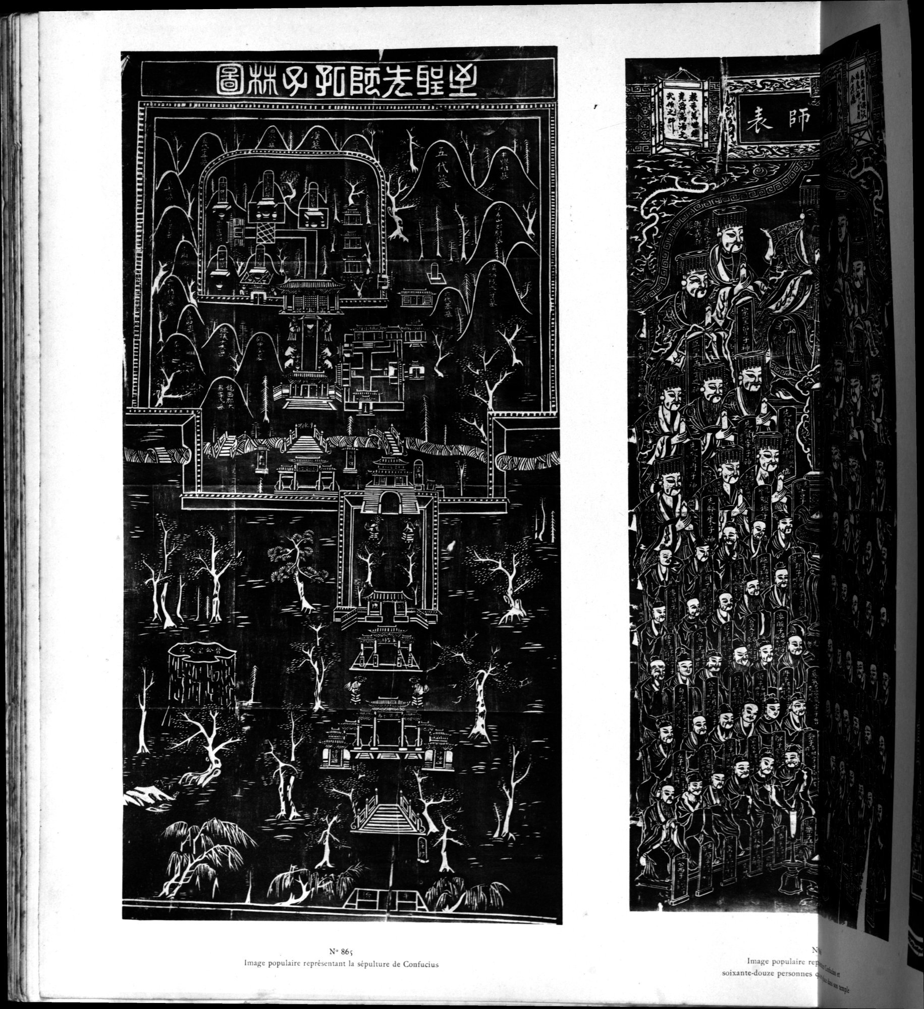 Mission archéologique dans la Chine septentrionale : vol.5 / 182 ページ（白黒高解像度画像）