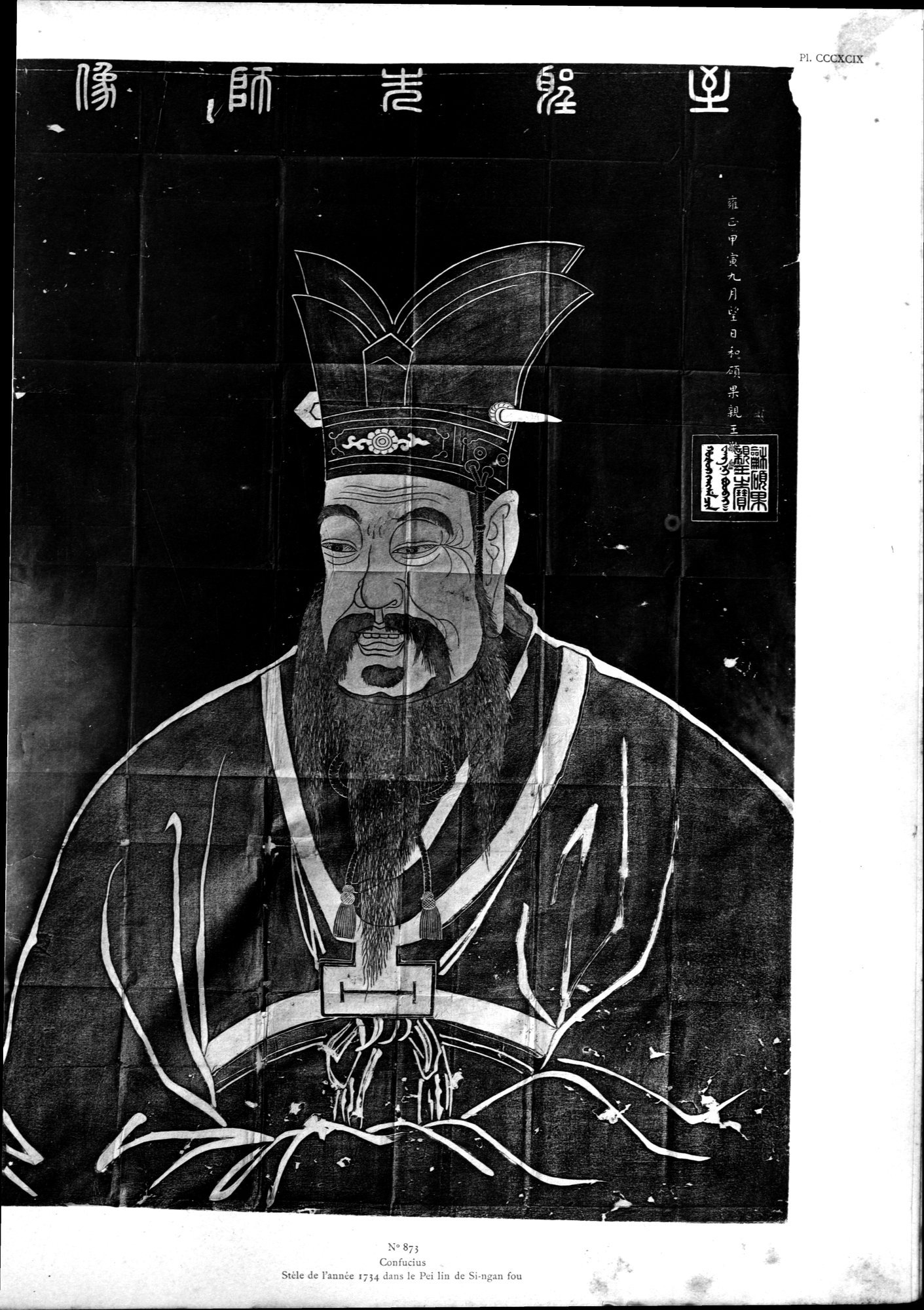 Mission archéologique dans la Chine septentrionale : vol.5 / Page 191 (Grayscale High Resolution Image)