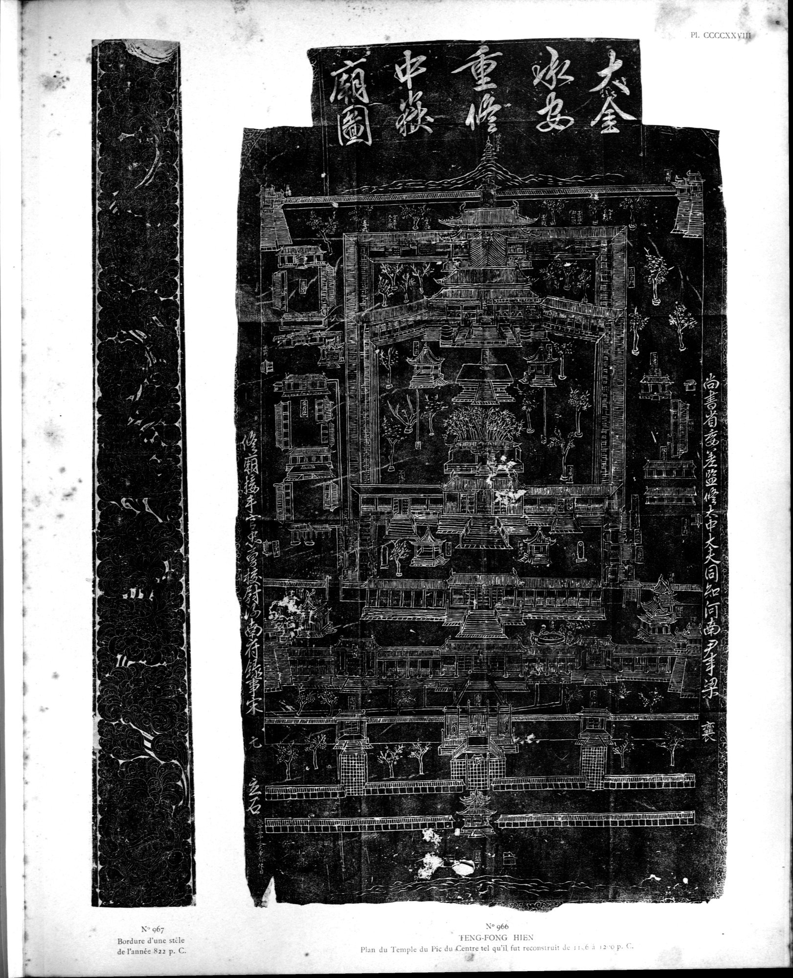 Mission archéologique dans la Chine septentrionale : vol.5 / 249 ページ（白黒高解像度画像）