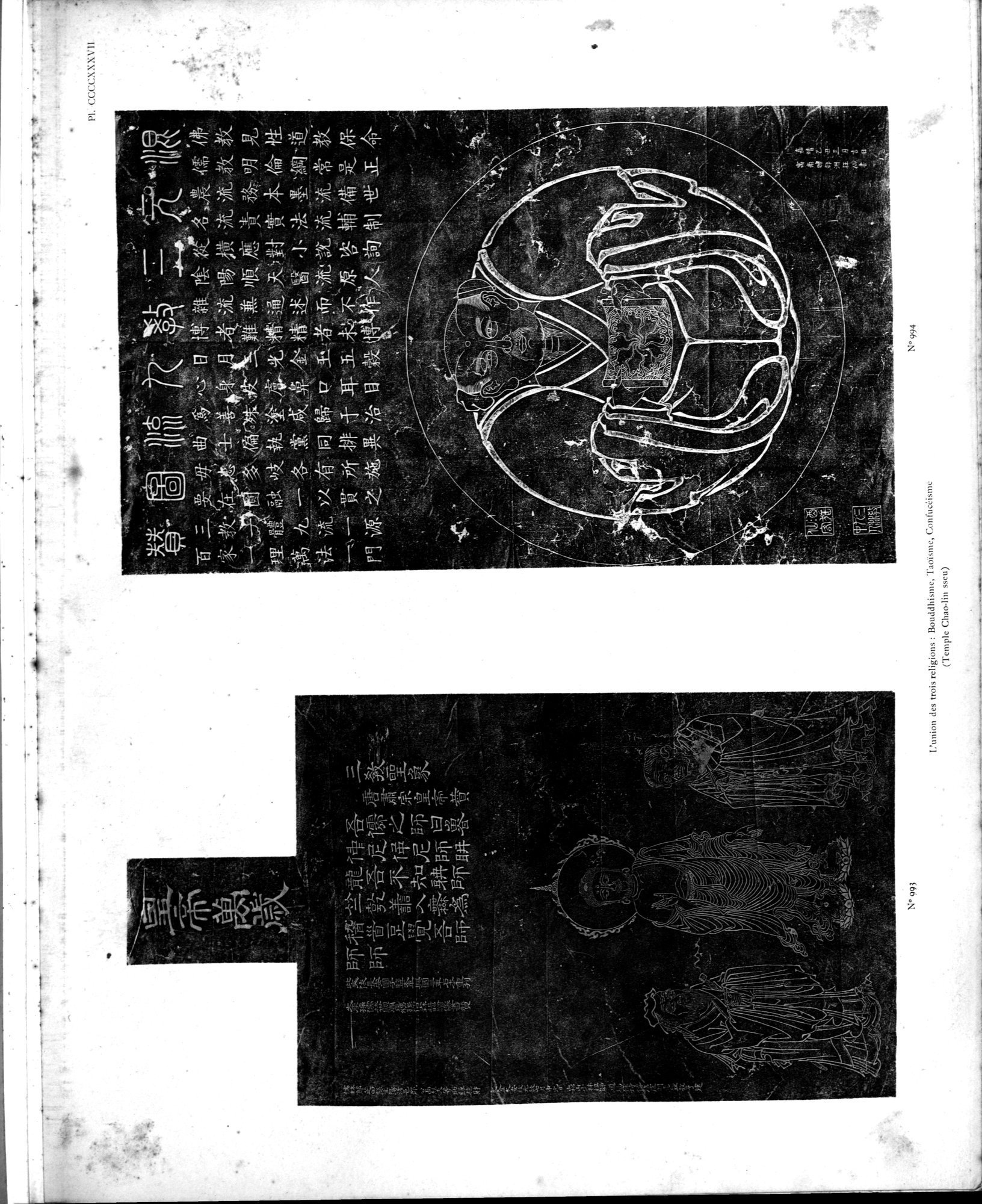 Mission archéologique dans la Chine septentrionale : vol.5 / 267 ページ（白黒高解像度画像）