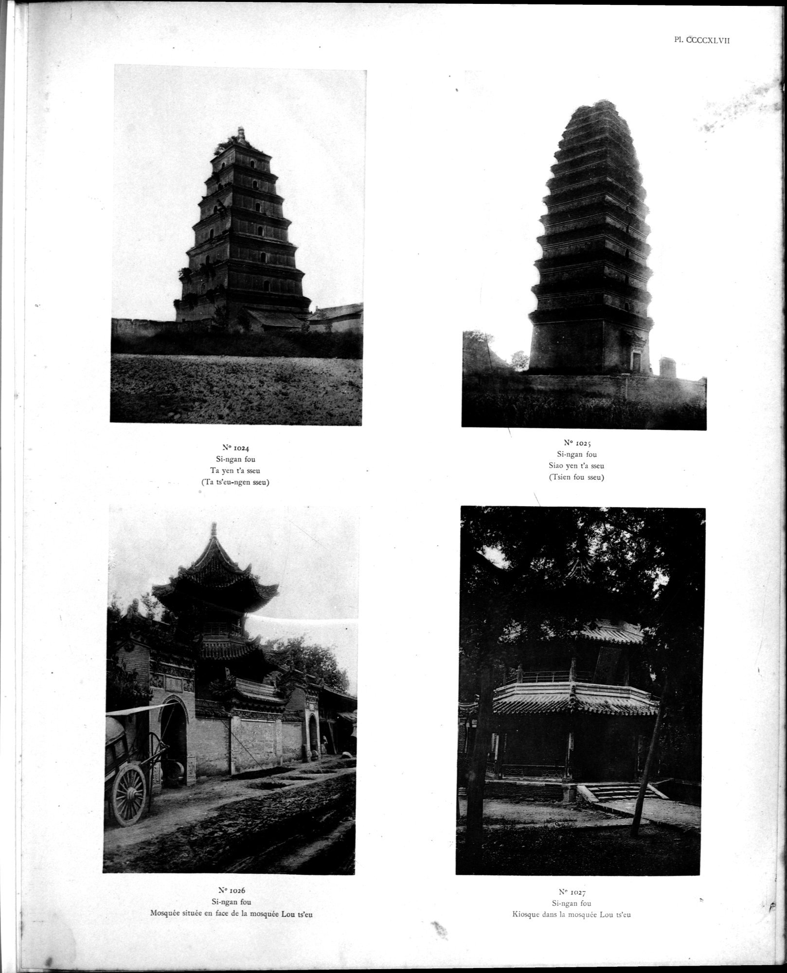 Mission archéologique dans la Chine septentrionale : vol.5 / 289 ページ（白黒高解像度画像）