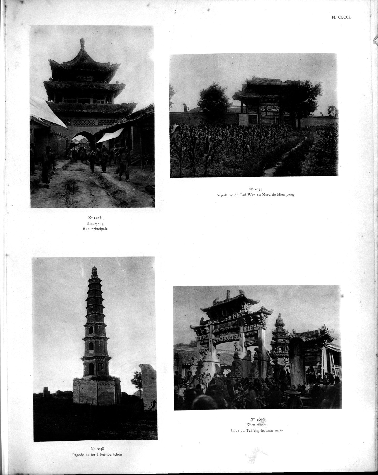 Mission archéologique dans la Chine septentrionale : vol.5 / Page 299 (Grayscale High Resolution Image)
