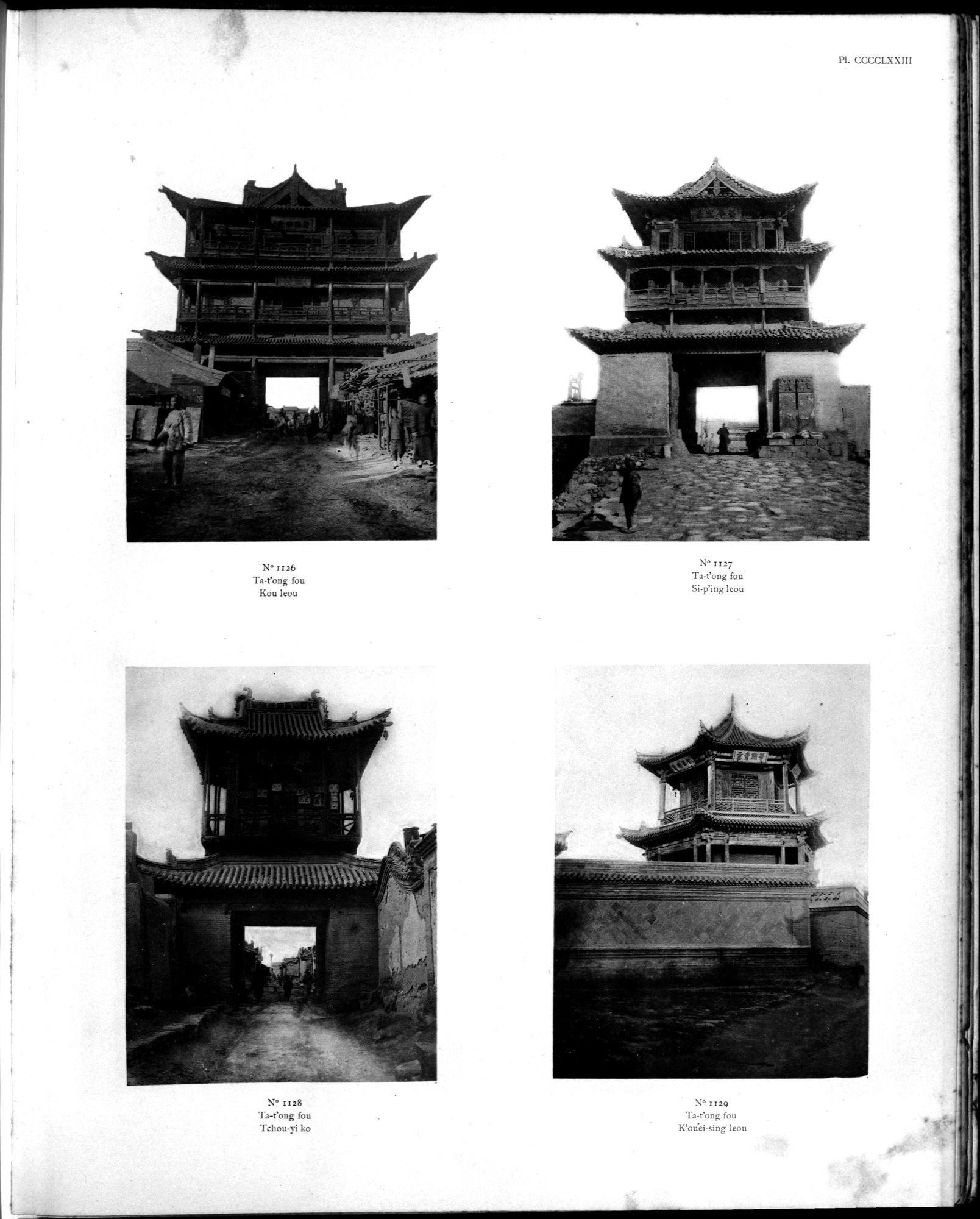 Mission archéologique dans la Chine septentrionale : vol.5 / 345 ページ（白黒高解像度画像）