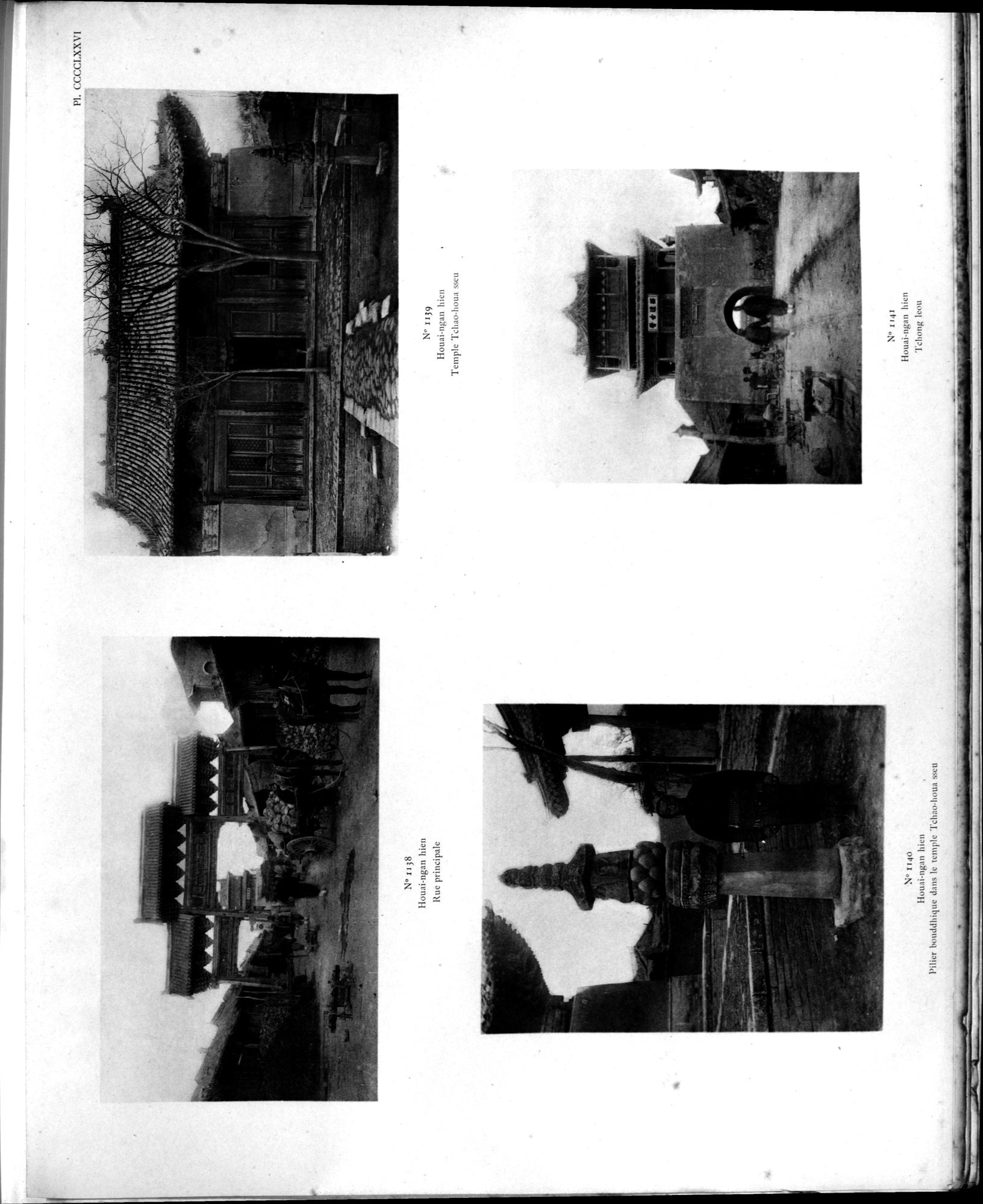 Mission archéologique dans la Chine septentrionale : vol.5 / Page 351 (Grayscale High Resolution Image)