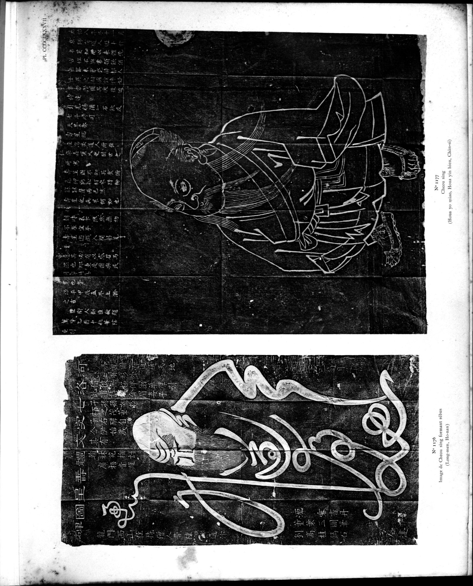 Mission archéologique dans la Chine septentrionale : vol.5 / Page 373 (Grayscale High Resolution Image)