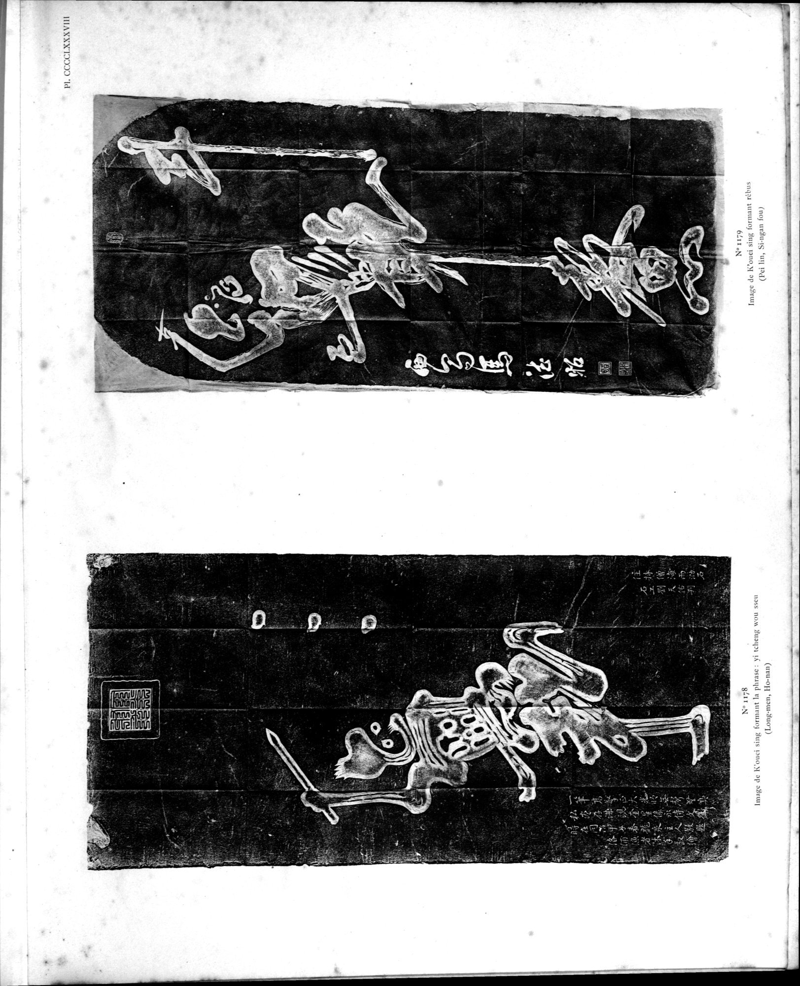 Mission archéologique dans la Chine septentrionale : vol.5 / Page 375 (Grayscale High Resolution Image)