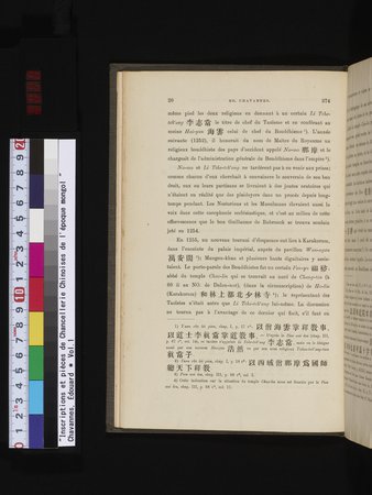 Inscriptions et pièces de Chancellerie Chinoises de l'époque mongol : vol.1 : Page 28