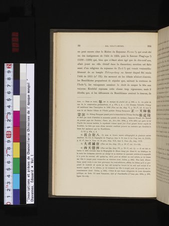 Inscriptions et pièces de Chancellerie Chinoises de l'époque mongol : vol.1 : Page 38