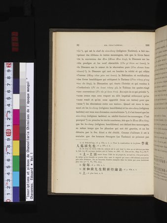 Inscriptions et pièces de Chancellerie Chinoises de l'époque mongol : vol.1 : Page 40