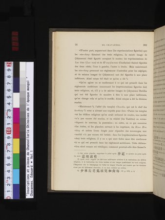 Inscriptions et pièces de Chancellerie Chinoises de l'époque mongol : vol.1 : Page 46