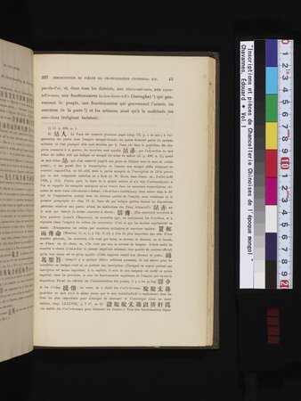 Inscriptions et pièces de Chancellerie Chinoises de l'époque mongol : vol.1 : Page 51