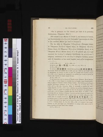 Inscriptions et pièces de Chancellerie Chinoises de l'époque mongol : vol.1 : Page 78