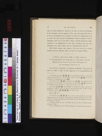 Inscriptions et pièces de Chancellerie Chinoises de l'époque mongol : vol.1 : Page 84