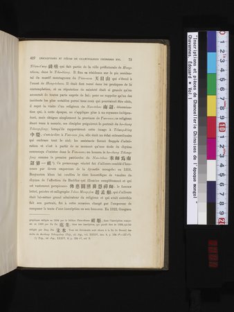 Inscriptions et pièces de Chancellerie Chinoises de l'époque mongol : vol.1 : Page 87