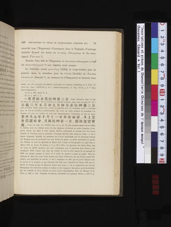 Inscriptions et pièces de Chancellerie Chinoises de l'époque mongol : vol.1 : Page 89