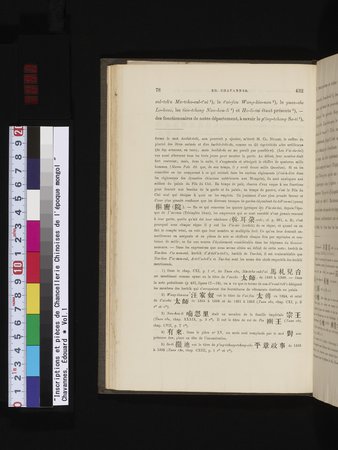Inscriptions et pièces de Chancellerie Chinoises de l'époque mongol : vol.1 : Page 92