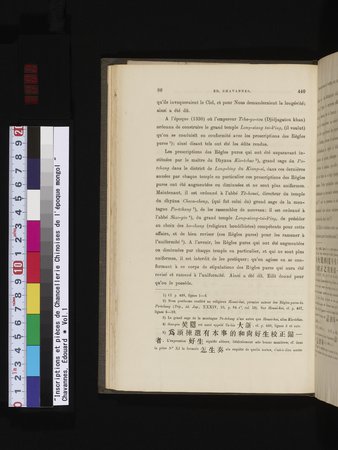 Inscriptions et pièces de Chancellerie Chinoises de l'époque mongol : vol.1 : Page 102