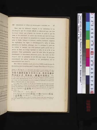 Inscriptions et pièces de Chancellerie Chinoises de l'époque mongol : vol.1 : Page 103