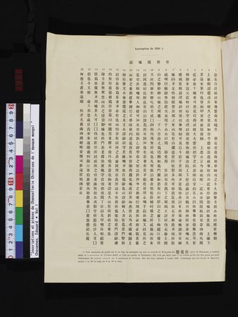 Inscriptions et pièces de Chancellerie Chinoises de l'époque mongol : vol.1 : Page 118