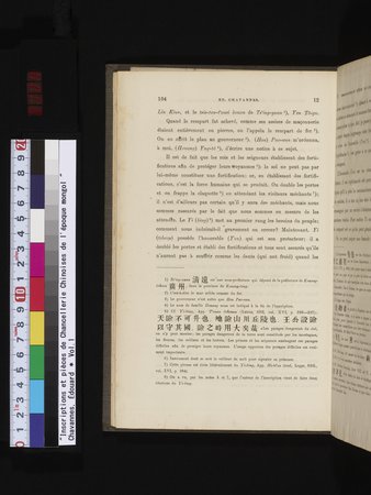 Inscriptions et pièces de Chancellerie Chinoises de l'époque mongol : vol.1 : Page 124