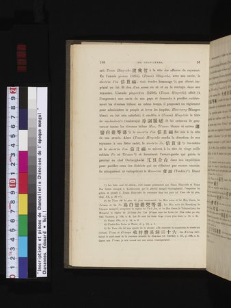 Inscriptions et pièces de Chancellerie Chinoises de l'époque mongol : vol.1 : Page 128