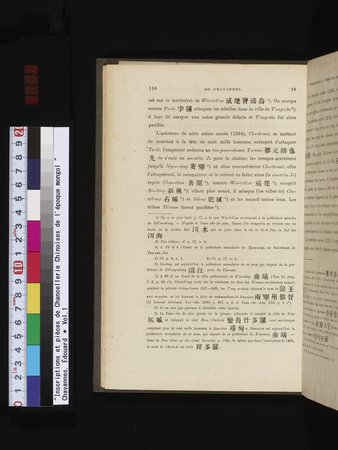Inscriptions et pièces de Chancellerie Chinoises de l'époque mongol : vol.1 : Page 130