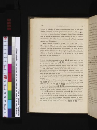 Inscriptions et pièces de Chancellerie Chinoises de l'époque mongol : vol.1 : Page 144