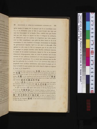 Inscriptions et pièces de Chancellerie Chinoises de l'époque mongol : vol.1 : Page 149