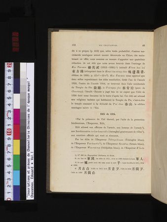 Inscriptions et pièces de Chancellerie Chinoises de l'époque mongol : vol.1 : Page 158