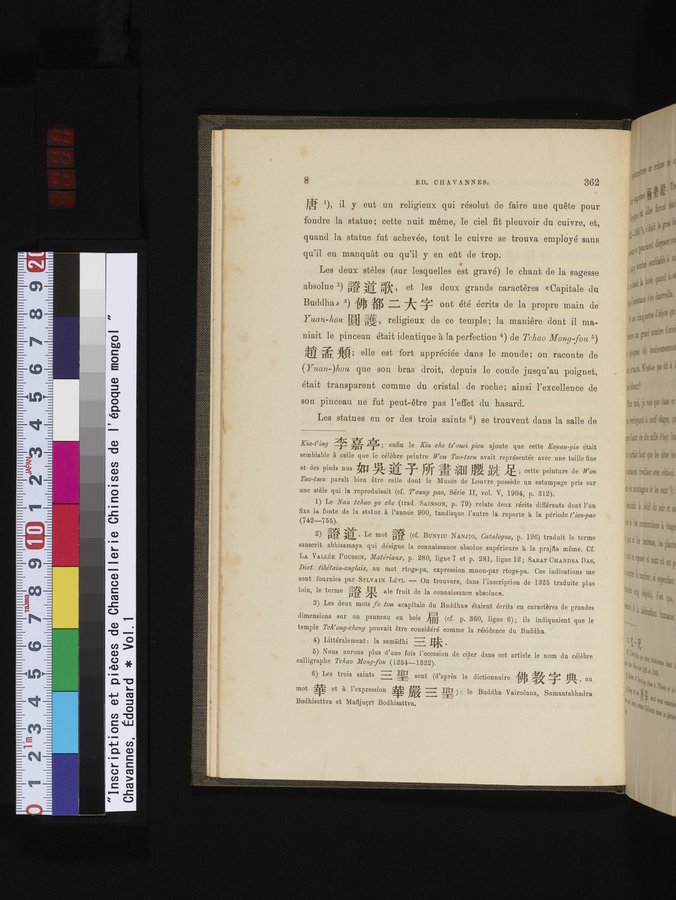 Inscriptions et pièces de Chancellerie Chinoises de l'époque mongol : vol.1 / Page 16 (Color Image)