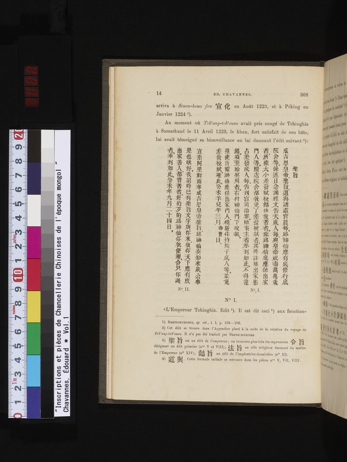 Inscriptions et pièces de Chancellerie Chinoises de l'époque mongol : vol.1 / 22 ページ（カラー画像）