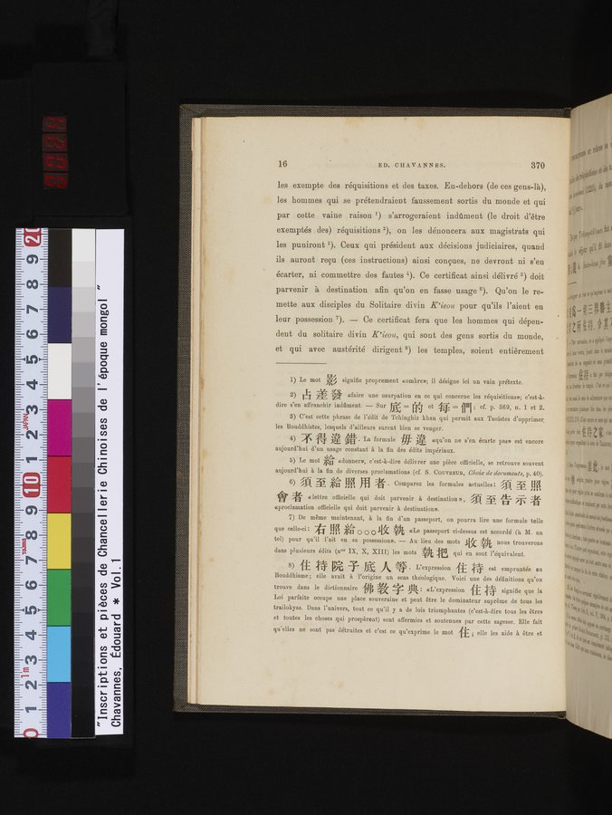Inscriptions et pièces de Chancellerie Chinoises de l'époque mongol : vol.1 / Page 24 (Color Image)