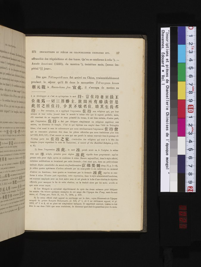 Inscriptions et pièces de Chancellerie Chinoises de l'époque mongol : vol.1 / Page 25 (Color Image)