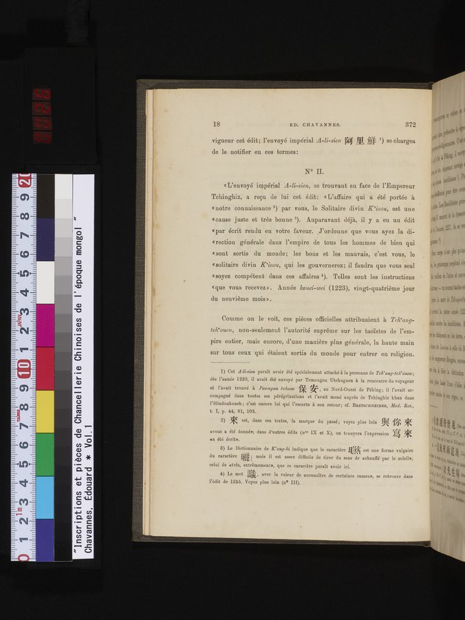Inscriptions et pièces de Chancellerie Chinoises de l'époque mongol : vol.1 / 26 ページ（カラー画像）