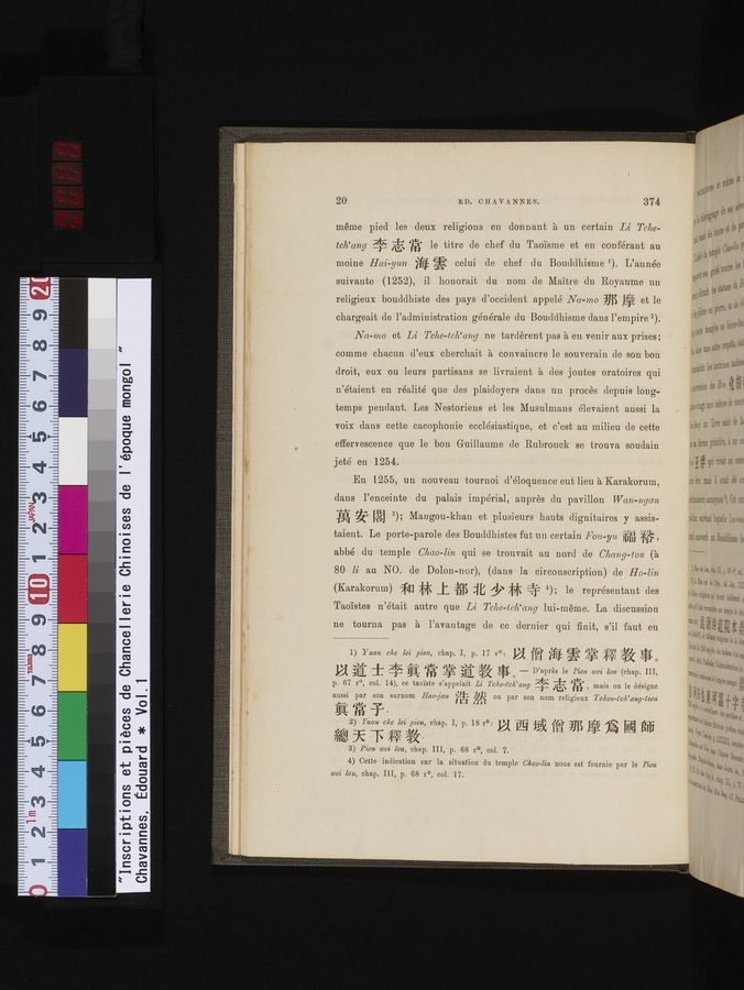 Inscriptions et pièces de Chancellerie Chinoises de l'époque mongol : vol.1 / Page 28 (Color Image)