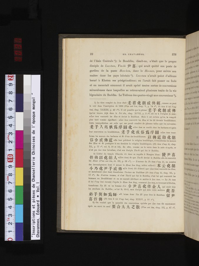 Inscriptions et pièces de Chancellerie Chinoises de l'époque mongol : vol.1 / Page 30 (Color Image)