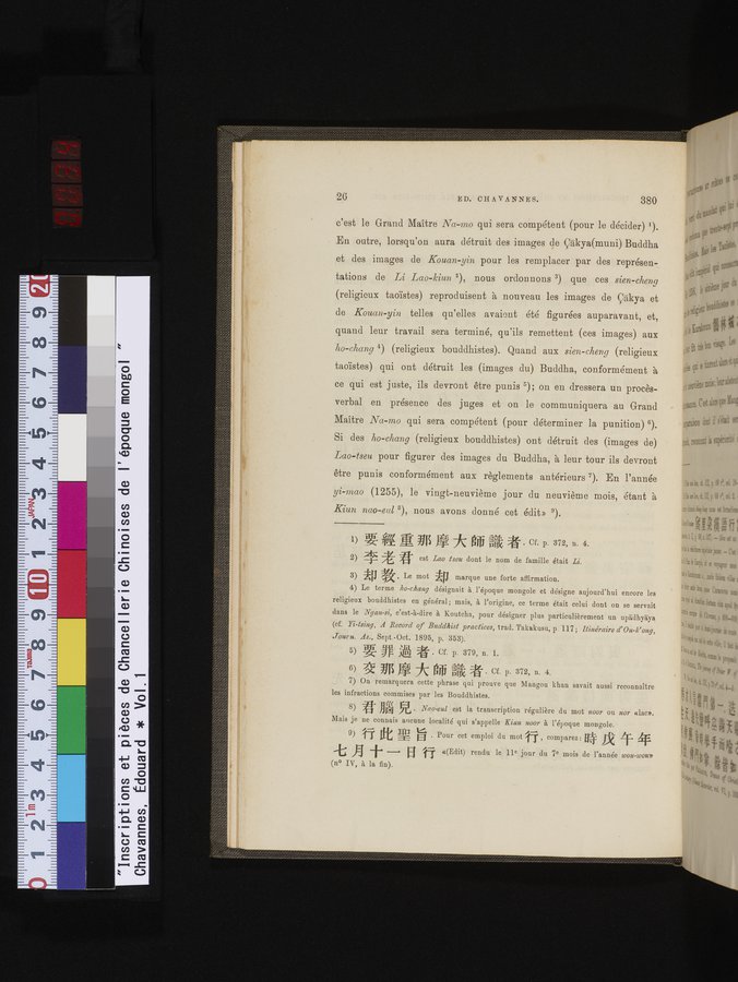 Inscriptions et pièces de Chancellerie Chinoises de l'époque mongol : vol.1 / 34 ページ（カラー画像）