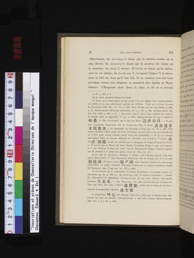 Inscriptions et pièces de Chancellerie Chinoises de l'époque mongol : vol.1 / Page 36 (Color Image)