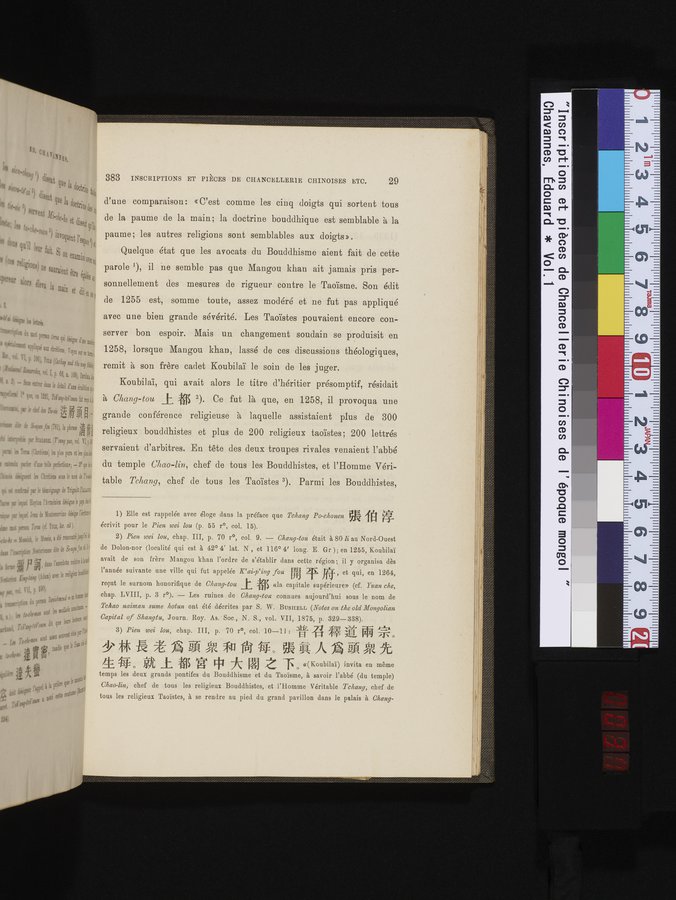 Inscriptions et pièces de Chancellerie Chinoises de l'époque mongol : vol.1 / Page 37 (Color Image)