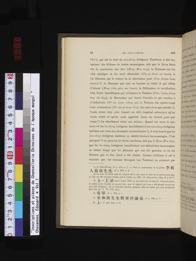 Inscriptions et pièces de Chancellerie Chinoises de l'époque mongol : vol.1 / Page 40 (Color Image)